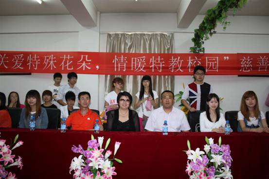 院康复系开展以“同一蓝天下，快乐成长”为主题的关爱残疾儿童活动