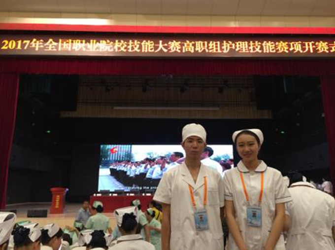 我院护理系学生在2017年全国职业院校技能大赛高职组护理技能比赛中再创佳绩