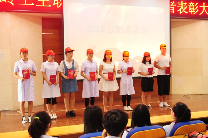 院团委举行青年志愿者表彰大会