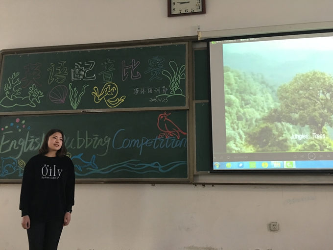 涉外培训部举行英语配音比赛