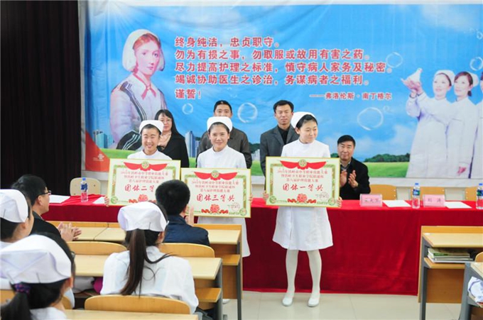 2015年铁岭市中等职业技能大赛暨铁岭卫生职业学院联通杯第八届护理技能大赛圆满落幕