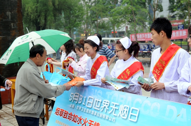 我院参加市卫生局举办的世界无烟日宣传活动