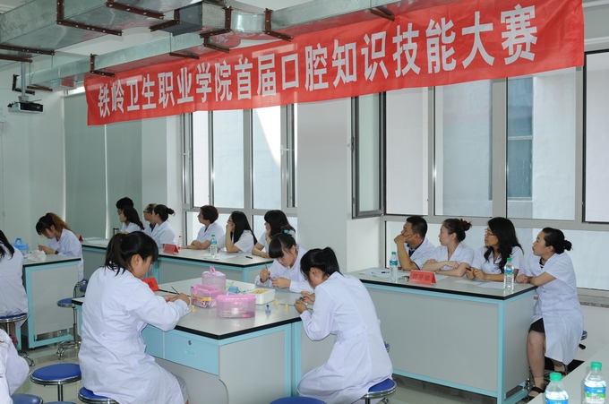 我院举行首届口腔知识技能大赛