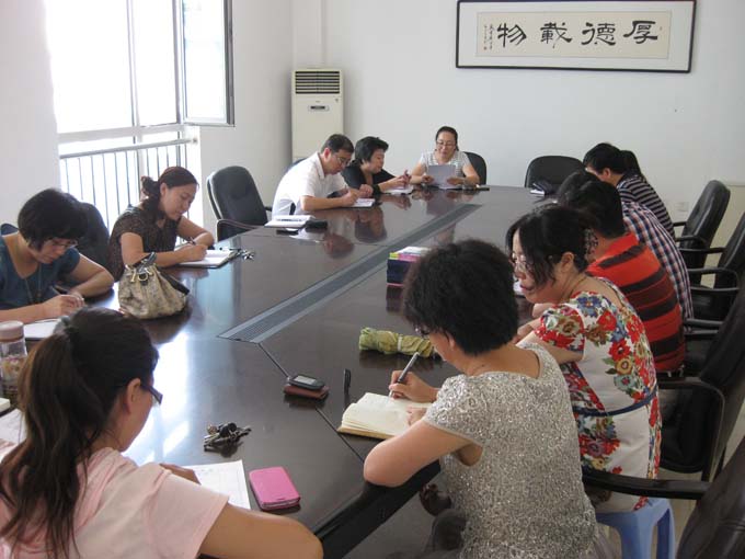 教务处新学期工作会议圆满结束