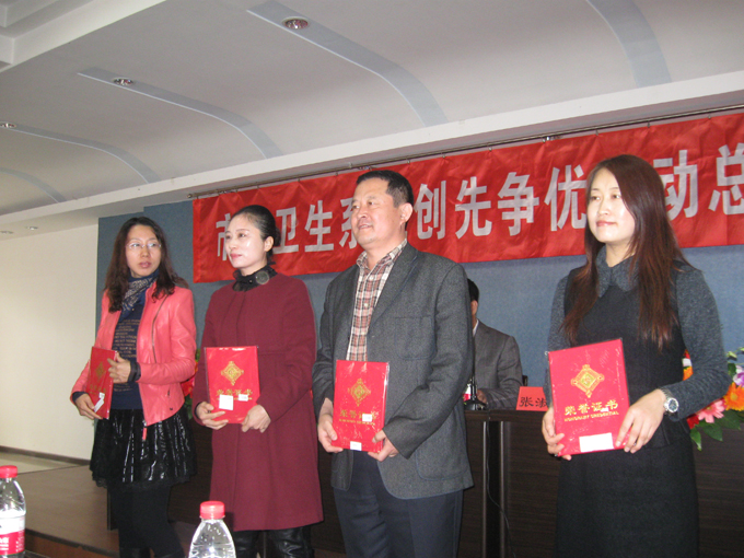 我院部分党员干部在市卫生系统创新争优活动中受到表彰