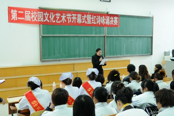 团委举行第二届校园文化艺术节开幕式暨红诗咏诵决赛
