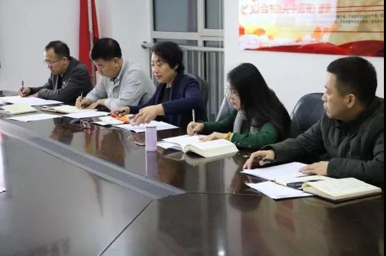 我院举办第十一期星光课堂集中学习