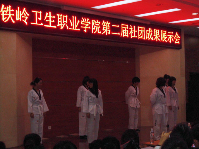 院团委举办第二届学生社团成果展示会