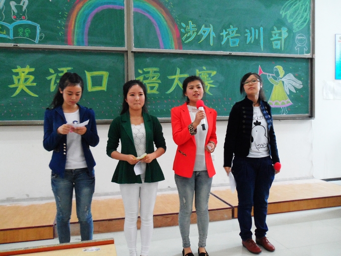 我院涉外培训部举行第六届英语口语大赛