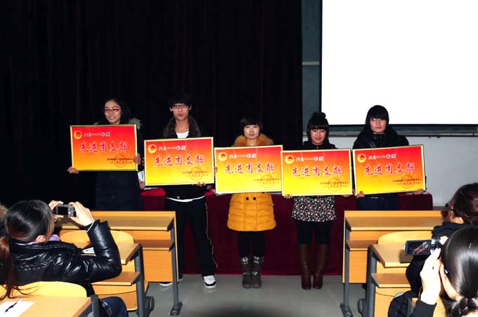 我院学生管理部门举行学生表彰大会