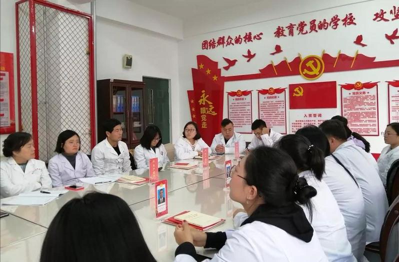 康复系召开医学美容技术专业校企合作调研汇报研讨会