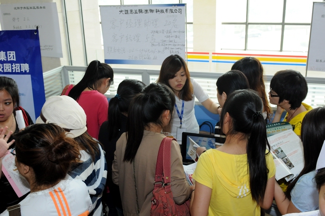 我院举行2011届毕业生双选会