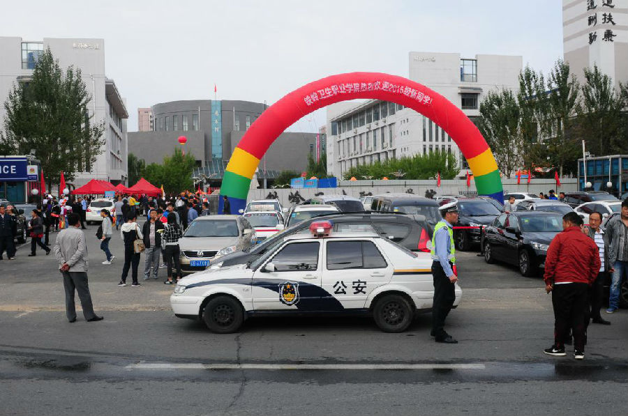 我院喜迎2015级新生入学