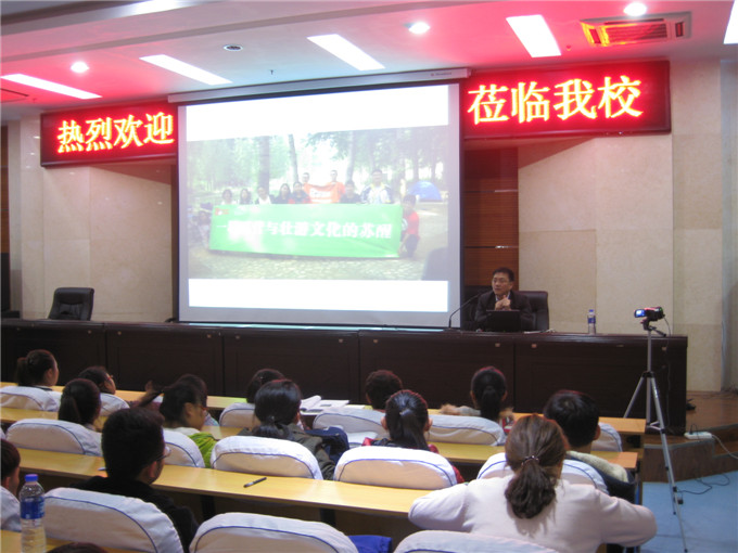 2013级、2014级新生素质教育讲座圆满结束