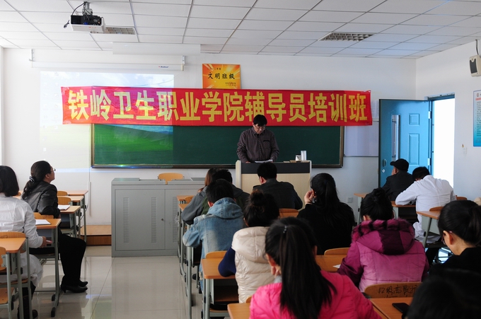 我院辅导员培训班圆满结束