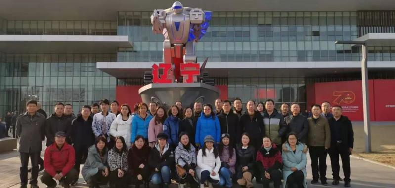 我院组织全体中层干部参观辽宁省庆祝中华人民共和国成立70周年成就展