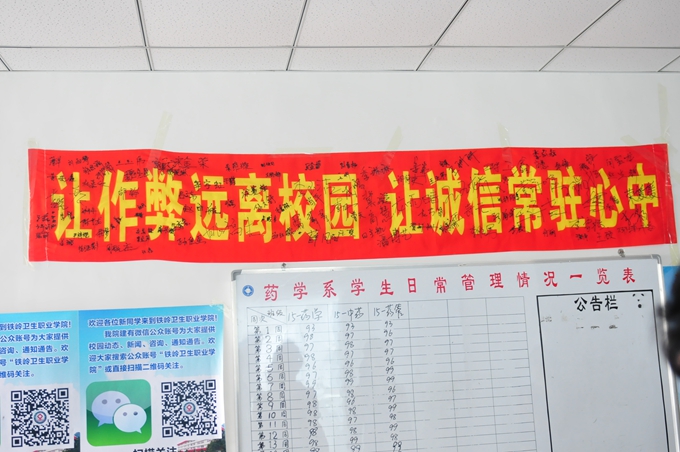 2015-2016学年第二学期期末考试圆满结束