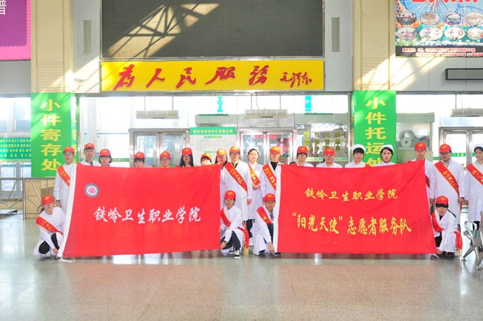 院团委带领青年志愿者服务队到客运中心开展志愿服务活动