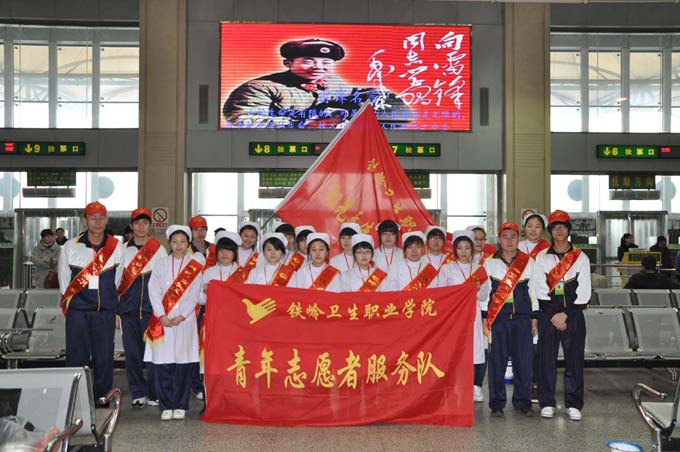 院团委积极开展“学习郭明义 做当代雷锋”志愿服务系列活动