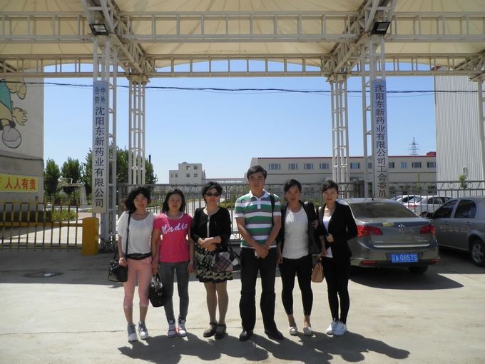 我院2011级药学专业学生进入省内知名药厂实习