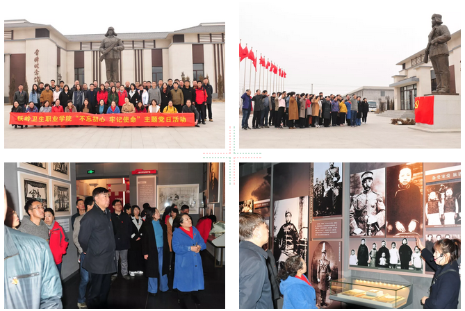 “不忘初心　牢记使命”学习雷锋主题党日活动报道