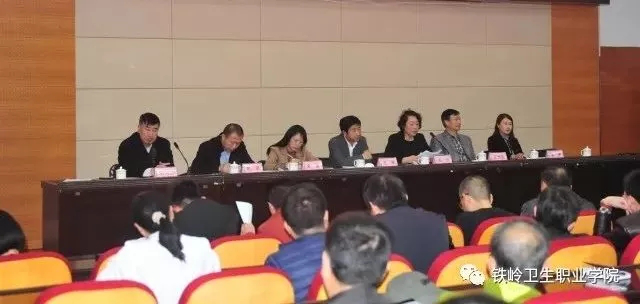 我院召开关于加强和改进新形势下思想政治工作推进会