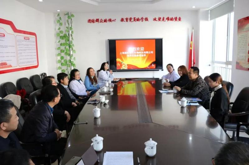 上海国际雅兰生物科技有限公司领导莅临我院考察指导