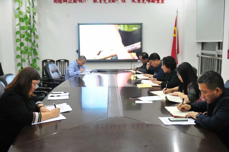 我院党委举办第三期星光课堂集中学习研讨活动