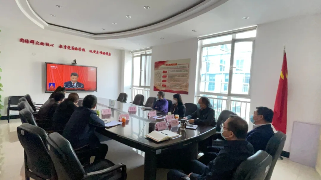 铁岭卫生职业学院组织全体师生收听收看中国共产党第二十次全国代表大会开幕会
