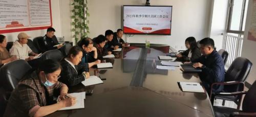 院团委召开2023年秋季学期共青团工作会议