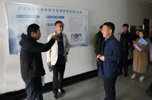 规范学生行为“联合大检查”活动