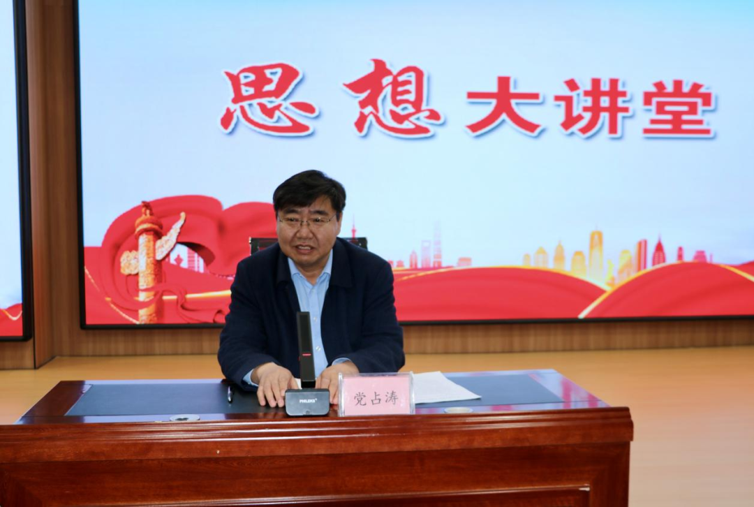 以学思为引领 用实干促振兴 建立长效机制 助力攻坚之战——我院持续开展“思想大讲堂”系列宣讲活动