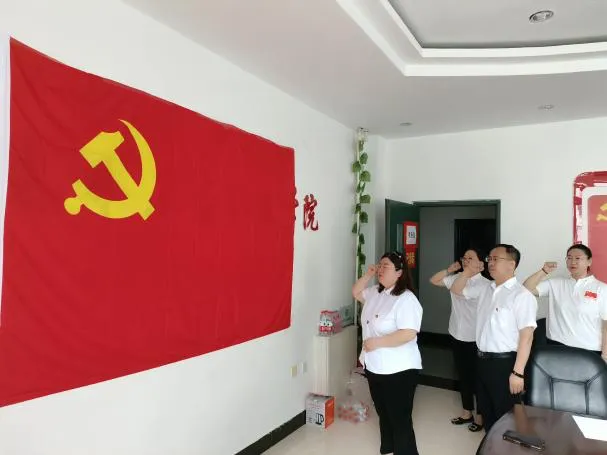 我院党委组织开展2022年度预备党员入党宣誓仪式